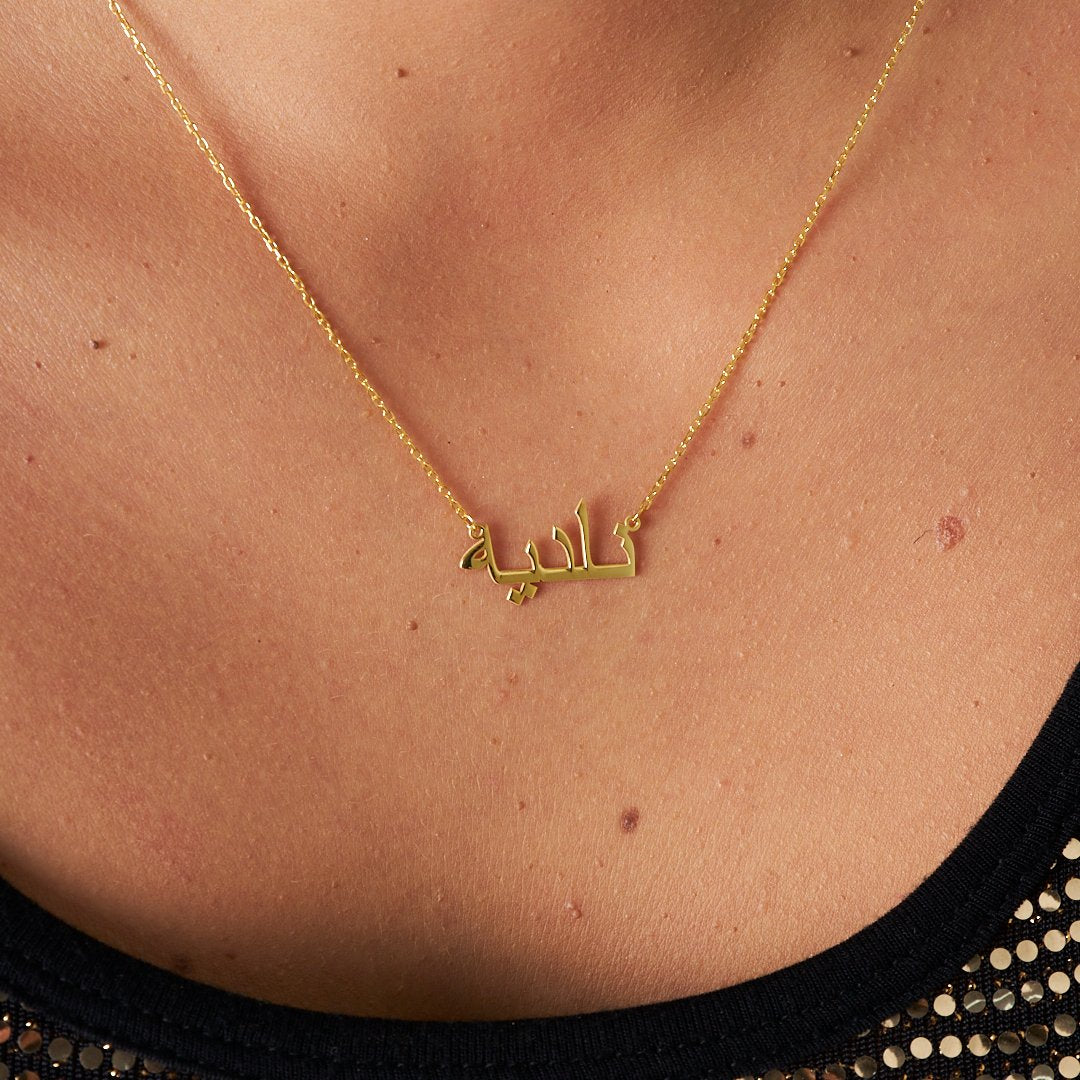 Melisse Kolye Atelier Duygu.
