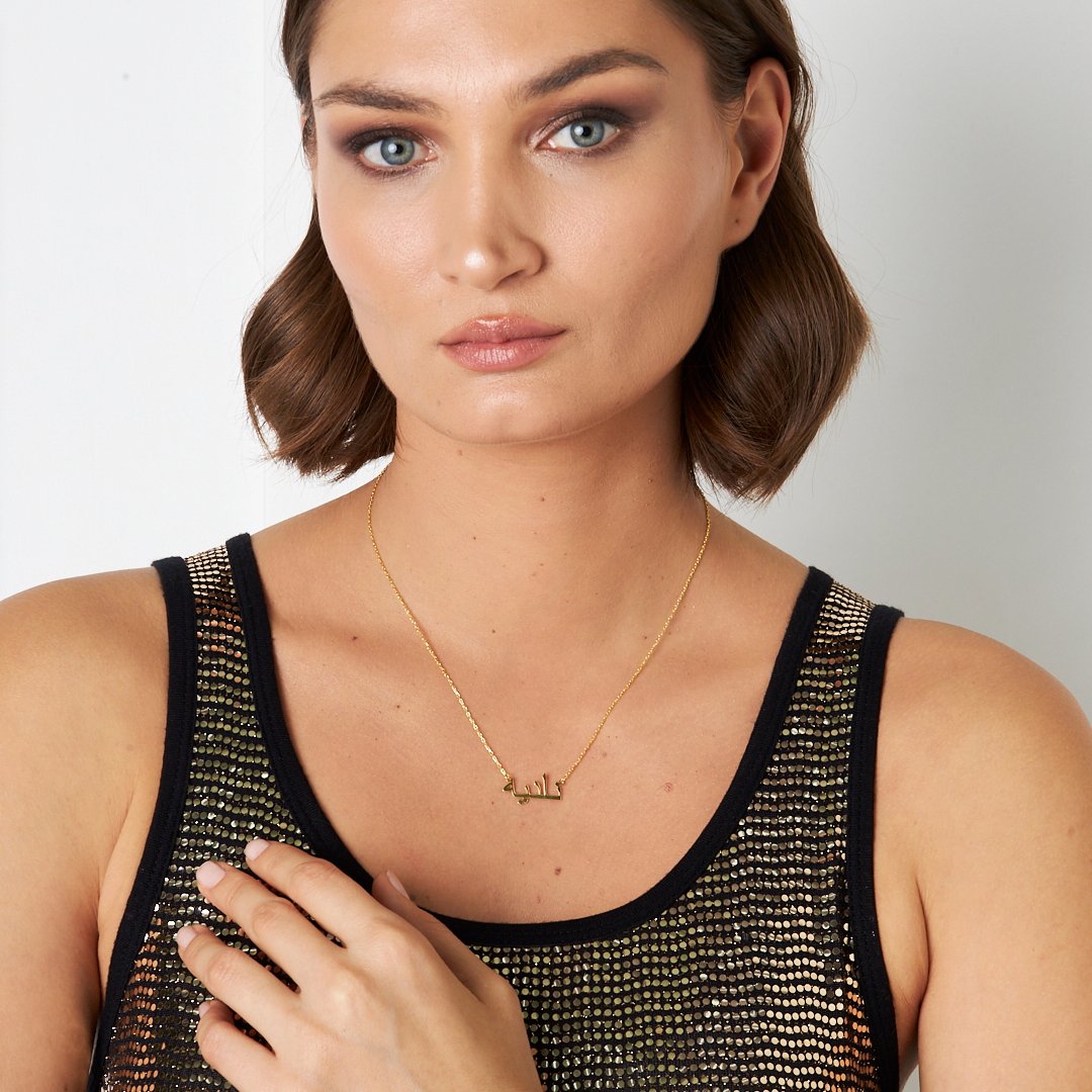 Melissa Necklace