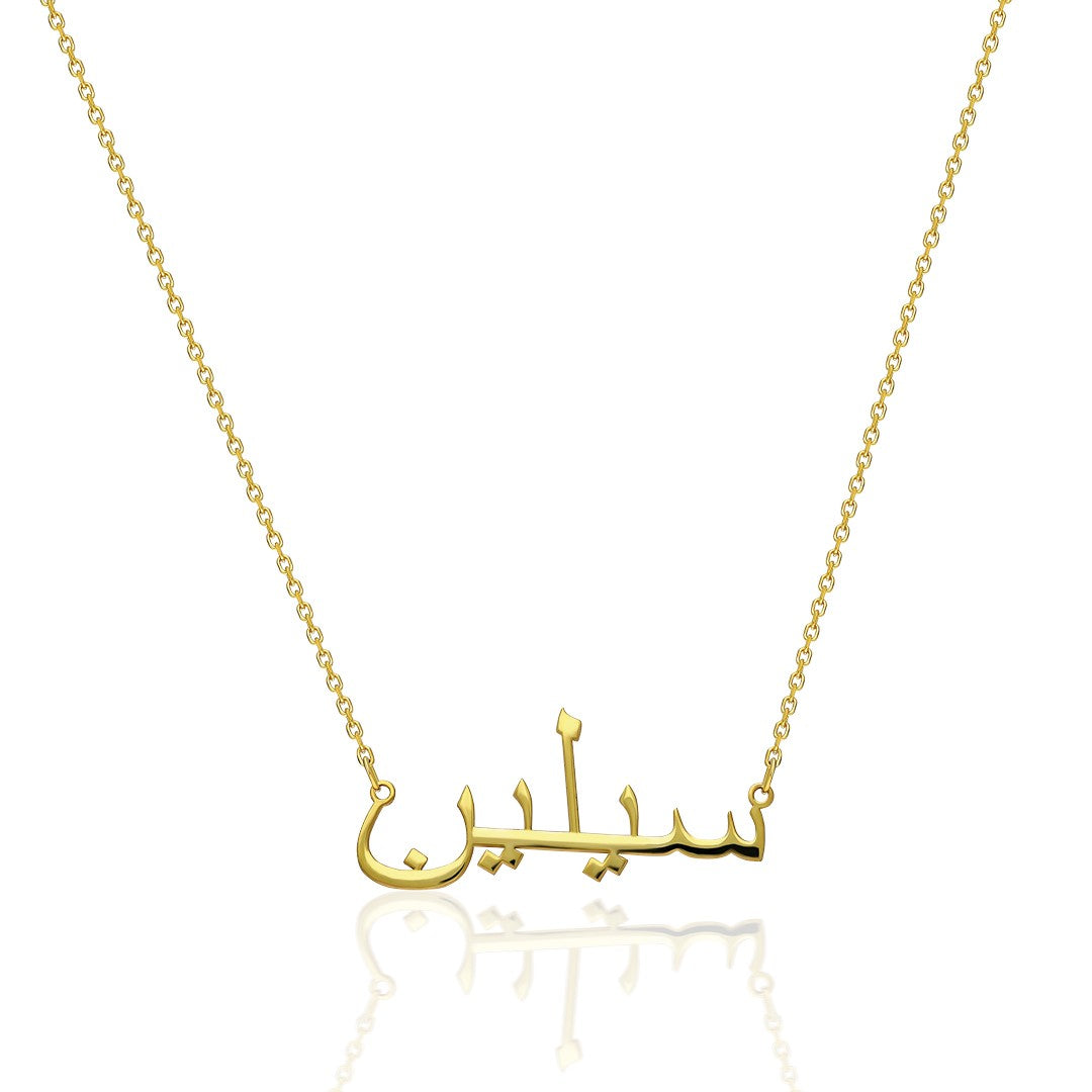 Melitha Necklace
