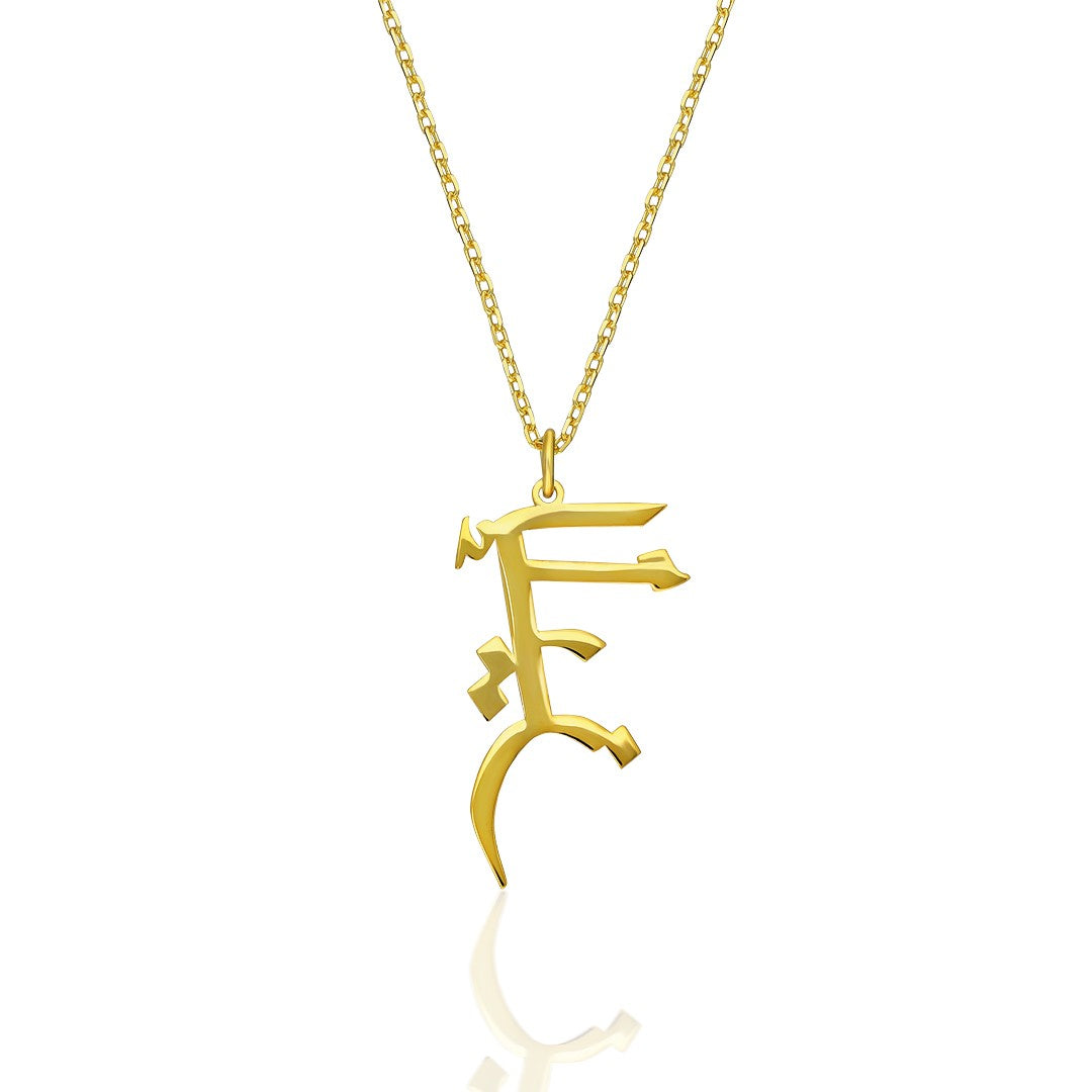 Vionessa Necklace
