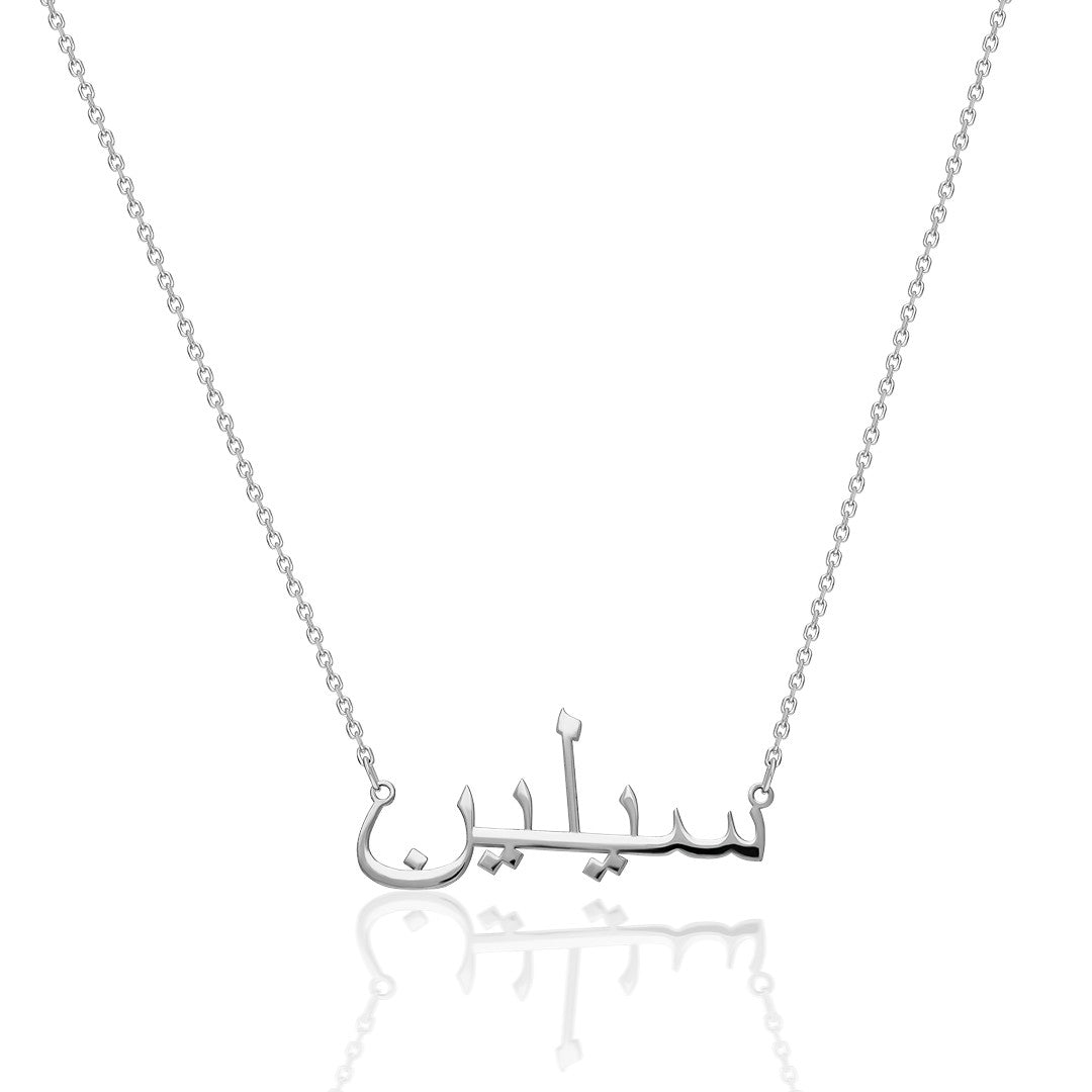 Melitha Necklace