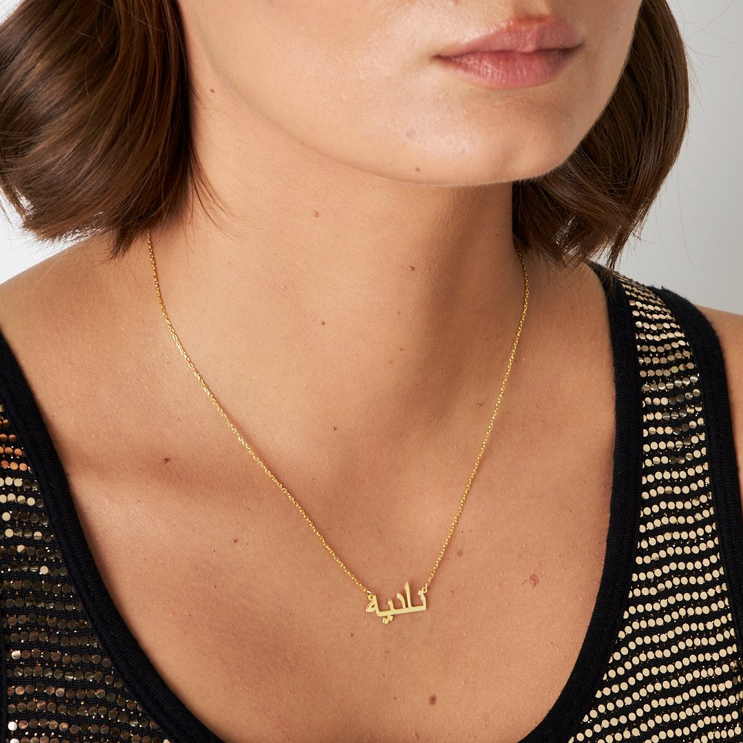 Melissa Necklace