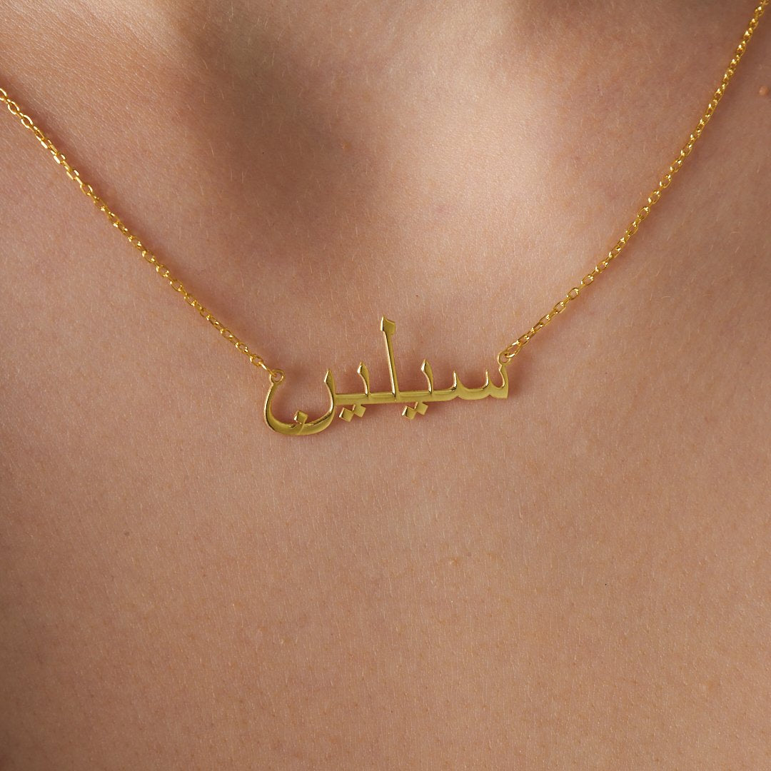 Melitha Necklace
