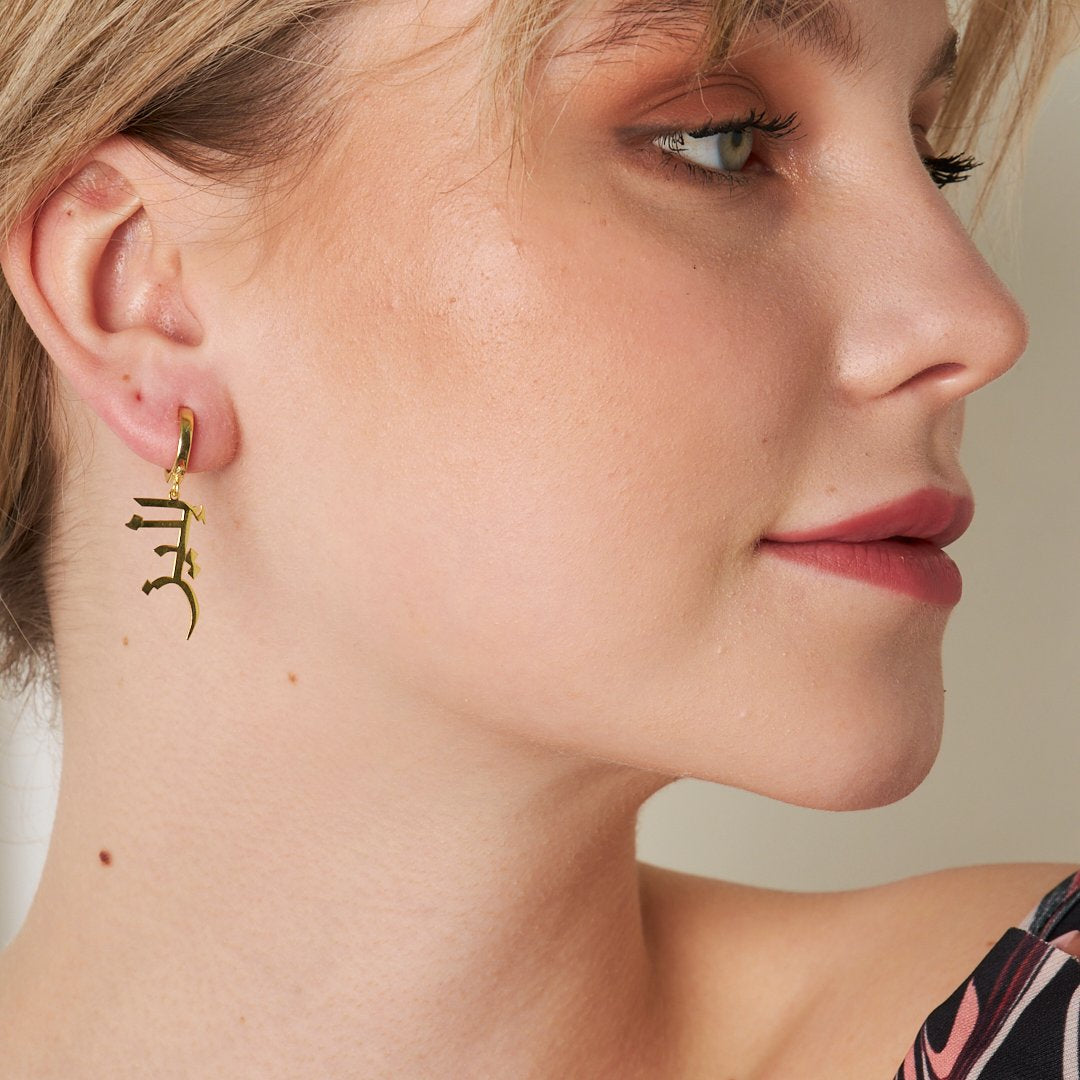 Arabian Earring
