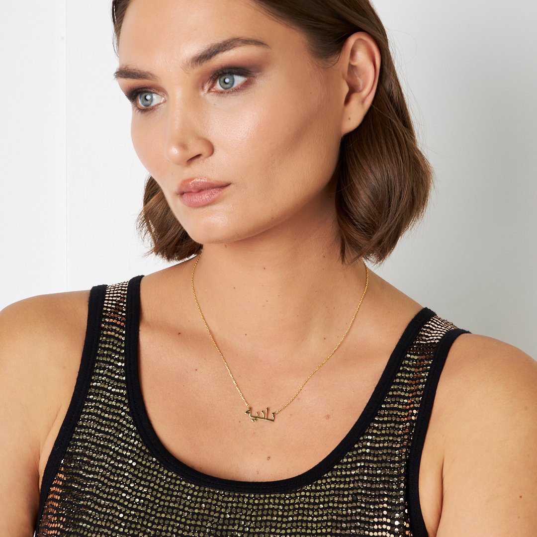 Melissa Necklace